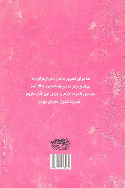 زندگی های خیلی خوب